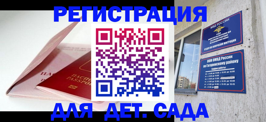 форма 3 в Стародубе