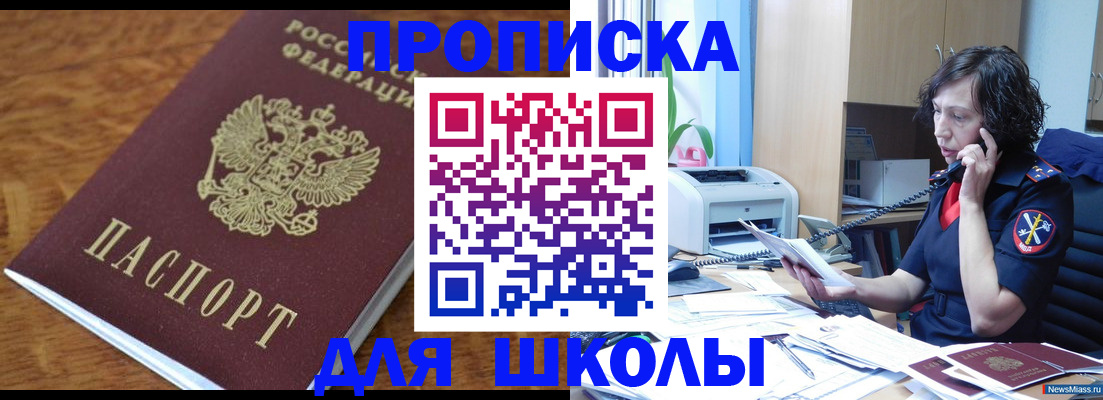регистрация в Стародубе